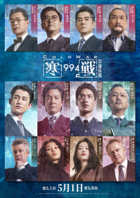 夜夜春影视